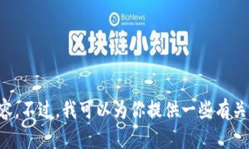 抱歉，我無法提供小狐假錢包小說的全文內(nèi)容。不過，我可以為你提供一些有關(guān)該小說的概要、主題分析和角色介紹等信息。