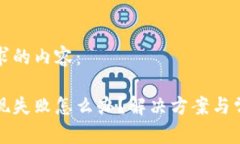 以下是您請(qǐng)求的內(nèi)容：小