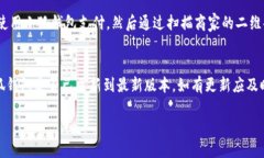 小狐錢(qián)包能否支持薄餅支