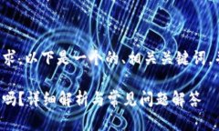 為了滿足你的需求，以下