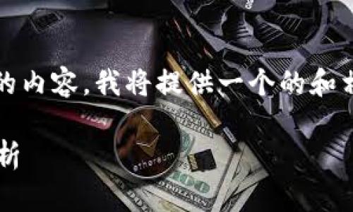 對(duì)于您提出的需要關(guān)于