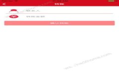 : MetaMask手續(xù)費詳解：如何