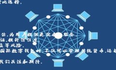   怎樣理解國(guó)際數(shù)字錢(qián)包