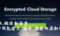 思考一個(gè)且的，放進(jìn)標(biāo)簽