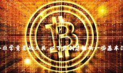 在創(chuàng)建鏈的過程中，Meta