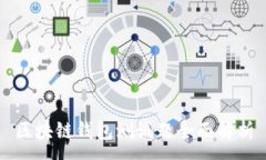 :區(qū)塊鏈錢(qián)包測(cè)試題全面解