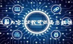 注意：出于篇幅限制，我