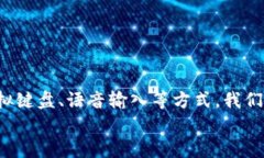 biao ti/biao ti 小狐錢包沒有