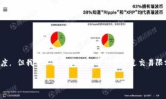 抱歉，我無法按照您的要