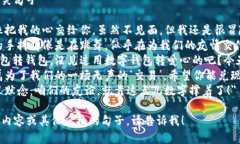 數(shù)字錢包轉(zhuǎn)賬文案搞笑句