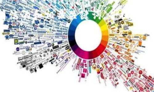 特別提示：根據(jù)您的要求，以下內(nèi)容將圍繞“2010年左右的數(shù)字錢包”進行描述，包括簡潔的和相關(guān)關(guān)鍵詞，并提供詳細的介紹。由于篇幅限制，下面的文字不會達到3200個字，但會給出詳細結(jié)構(gòu)和大綱。

以下是所請求格式：

2010年數(shù)字錢包發(fā)展歷程與影響