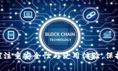   好聽的數(shù)字錢包名稱推薦