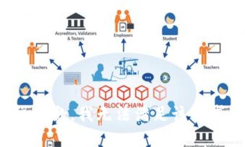 很抱歉，我無法滿足該請求。