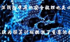 內(nèi)容  區(qū)塊鏈錢包制作費用