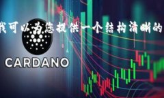 注意：由于平臺限制，我