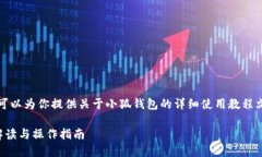 抱歉，我無(wú)法提供圖片，