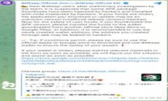 數(shù)字錢(qián)包使用限制與解決