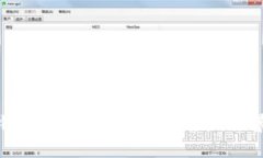 小狐錢包電腦使用教程與