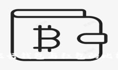 數(shù)字銀行錢(qián)包與紅包的比