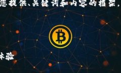 表述格式與長篇內(nèi)容未能