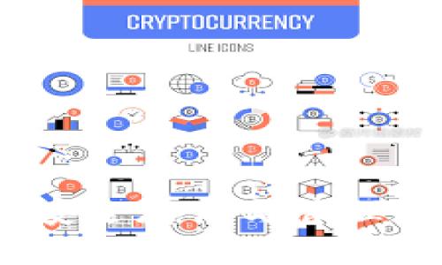 虛擬數(shù)字貨幣錢包：安全存儲(chǔ)與管理數(shù)字資產(chǎn)的最佳選擇