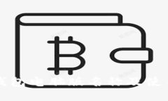 小狐錢(qián)包電腦版名稱(chēng)及使