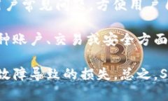   SMD數(shù)字錢包：安全、便捷