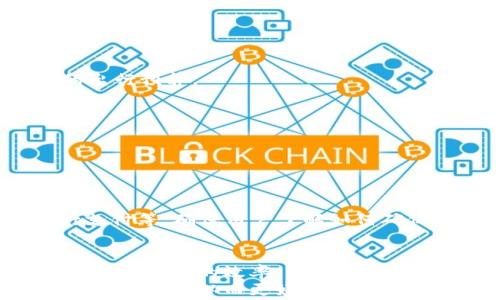 
   建行相城數(shù)字錢包對賬詳解 /  

關(guān)鍵詞
 guanjianci  建行, 數(shù)字錢包, 對賬 / guanjianci 

一、引言
隨著科技的不斷發(fā)展，數(shù)字錢包已成為我們?nèi)粘Ｉ詈蜕虡I(yè)交易中的重要工具，尤其在金融領(lǐng)域，數(shù)字錢包提供了便捷的支付、轉(zhuǎn)賬、對賬等服務(wù)。建設(shè)銀行的相城數(shù)字錢包便是其中一款備受歡迎的數(shù)字錢包產(chǎn)品。本文將對建行相城數(shù)字錢包的對賬功能進(jìn)行詳細(xì)探討，包括其作用、使用方法以及常見問題解答，為用戶提供實(shí)用的指導(dǎo)。

二、什么是建行相城數(shù)字錢包？
建行相城數(shù)字錢包是由中國建設(shè)銀行推出的一款數(shù)字支付工具，它為個人用戶和商家提供方便快捷的支付解決方案。通過相城數(shù)字錢包，用戶可以進(jìn)行線上線下支付、轉(zhuǎn)賬、收款以及賬戶管理等操作。同時，該錢包還具備對賬功能，幫助用戶清晰了解交易明細(xì)和資金流動。
相城數(shù)字錢包的核心優(yōu)勢在于它的便捷性和安全性，用戶可以隨時隨地完成交易，并通過移動端實(shí)時查看賬戶信息。此外，建行為用戶提供了完善的客戶服務(wù)，用戶在使用過程中遇到問題可以隨時咨詢，保障了用戶的使用體驗(yàn)。

三、建行相城數(shù)字錢包的對賬功能是什么？
對賬是指用戶對自己的收支情況進(jìn)行核對與確認(rèn)的過程，對于財(cái)務(wù)管理來說，對賬是非常重要的一步。建行相城數(shù)字錢包的對賬功能能夠幫助用戶有效管理個人財(cái)務(wù)，及時發(fā)現(xiàn)賬戶中不正常的交易，確保資金安全。
在使用數(shù)字錢包的過程中，用戶可以通過對賬功能查看每一筆交易的詳細(xì)信息，包括交易時間、金額、交易對方、訂單編號等。通過對賬，用戶可以清楚了解自己的消費(fèi)習(xí)慣，從而更好地規(guī)劃財(cái)務(wù)預(yù)算。
此外，建行相城數(shù)字錢包的對賬功能還支持導(dǎo)出功能，用戶可以將交易記錄導(dǎo)出為電子表格或PDF文件，以便于后續(xù)的財(cái)務(wù)分析與報(bào)表制作。此舉大大提升了用戶管理財(cái)務(wù)的效率。

四、如何使用建行相城數(shù)字錢包進(jìn)行對賬？
使用建行相城數(shù)字錢包進(jìn)行對賬的具體步驟如下：
1. **登錄賬戶**：首先，用戶需要在手機(jī)應(yīng)用商店下載并安裝建行相城數(shù)字錢包，然后用注冊的賬戶登錄。
2. **訪問對賬功能**：登錄后，用戶可以在主界面上找到“對賬”或“交易明細(xì)”選項(xiàng)，點(diǎn)擊進(jìn)入相關(guān)頁面。
3. **時間篩選**：在對賬頁面，用戶可以選擇時間范圍，對所需日期內(nèi)的交易記錄進(jìn)行篩選，便于快速查看。
4. **查看交易記錄**：篩選完畢后，用戶可以看到所有與之相關(guān)的交易記錄，包括交易細(xì)節(jié)，如時間、金額、交易類型等。
5. **導(dǎo)出記錄**：如有需要，用戶可以選擇導(dǎo)出交易記錄的功能，將數(shù)據(jù)保存到本地或發(fā)送給他人，以進(jìn)行后續(xù)分析。
6. **核對與確認(rèn)**：最后，用戶需對照自己的實(shí)際情況，與交易記錄進(jìn)行核對，確保所有信息的準(zhǔn)確性。

五、建行相城數(shù)字錢包對賬中常見問題解答

h4問題一：如何處理對賬中發(fā)現(xiàn)的異常交易？/h4
在對賬過程中，用戶可能會發(fā)現(xiàn)一些異常交易，比如不認(rèn)識的轉(zhuǎn)賬、金額誤差等。這時，不同步于對賬需及時解決，保障賬戶安全。
首先，用戶應(yīng)記錄異常交易的所有細(xì)節(jié)，包括交易時間、金額及相關(guān)對方信息。隨后，用戶可以直接通過建行相城數(shù)字錢包的客服功能進(jìn)行在線咨詢，或撥打客服熱線，尋求幫助?？头藛T會根據(jù)用戶提供的信息進(jìn)行核實(shí)，必要時將與相關(guān)部門合作，進(jìn)行調(diào)查處理。
如果確認(rèn)是詐騙或錯誤交易，用戶可申請凍結(jié)賬戶以避免更大的損失。同時，及時更改密碼，確保賬戶安全。對于誤轉(zhuǎn)賬的情況，盡量在第一時間與對方聯(lián)系，尋求退款的協(xié)助。務(wù)必隨時關(guān)注交易通知，以避免賬戶出現(xiàn)不明異常。一般來說，建行會盡力協(xié)助處理用戶反映的問題，確保其賬戶安全。對于不同情況的具體處理方式，建議用戶以建設(shè)銀行官方信息為準(zhǔn)，遵循相關(guān)政策。

h4問題二：如何提高建行相城數(shù)字錢包對賬的效率和準(zhǔn)確性？/h4
提高對賬效率和準(zhǔn)確性是每位用戶都希望實(shí)現(xiàn)的目標(biāo)。以下是幾種實(shí)用的策略：
1. **定期進(jìn)行對賬**：建議用戶每月定期進(jìn)行對賬，而不是等到年終。這能夠更早地發(fā)現(xiàn)問題，從而減少損失。
2. **保持清晰的消費(fèi)記錄**：用戶在日常消費(fèi)時，盡量保留發(fā)票或收據(jù)，以便在對賬時與數(shù)字錢包中的交易記錄進(jìn)行核對。
3. **利用軟件工具**：如有需要，用戶可利用一些財(cái)務(wù)管理軟件進(jìn)行數(shù)據(jù)分析，方便對賬時的分類與匯總。市面上有許多可獲取的工具與應(yīng)用，可以幫助用戶實(shí)現(xiàn)更為高效的財(cái)務(wù)管理。
4. **設(shè)置消費(fèi)提醒**：用戶可以在相城數(shù)字錢包內(nèi)設(shè)置消費(fèi)提醒功能，當(dāng)消費(fèi)超過預(yù)算時，系統(tǒng)會提示用戶。通過這一工具，用戶可以清楚了解消費(fèi)情況，及時對賬，避免不必要的支出。
5. **保持溝通**：如發(fā)現(xiàn)問題，切記與涉及交易的第三方及時溝通，確認(rèn)情況，提高處理效率。尤其對于需要的退款交易，及時與商戶溝通可以大大提高解決的速度。

h4問題三：建行數(shù)字錢包對賬功能適用于哪些場景？/h4
建行相城數(shù)字錢包對賬功能適用于多種場景，主要包括：
1. **日常消費(fèi)**：用戶在購物、訂餐、旅行等場景中的消費(fèi)都可以通過建行相城數(shù)字錢包進(jìn)行支付，并隨時查看和核對交易記錄。
2. **商戶收款**: 對于商家而言，通過數(shù)字錢包收款后還需核對收入，是重要的財(cái)務(wù)管理流程。利用對賬功能，可以有效跟蹤所有交易，避免漏收，讓商戶經(jīng)營更高效。
3. **團(tuán)體活動**: 在小型團(tuán)體活動中，大家可能會共同承擔(dān)費(fèi)用。使用相城數(shù)字錢包進(jìn)行團(tuán)體支付后，參與者可以通過平臺進(jìn)行對賬，確保每個人的消費(fèi)情況都清晰可見。
4. **旅行記錄**: 對于經(jīng)常出行的用戶，記住每一次的消費(fèi)與所發(fā)生的費(fèi)用具有重要意義。通過相城數(shù)字錢包進(jìn)行對賬，用戶可記錄旅行各項(xiàng)支出，從而更好地規(guī)劃未來的出行預(yù)算。

h4問題四：建行相城數(shù)字錢包的安全性如何保障？/h4
在數(shù)字化時代，安全性是使用數(shù)字錢包時最值得關(guān)注的問題之一。建設(shè)銀行在相城數(shù)字錢包中采取了多重安全措施，以保障用戶賬戶安全。
1. **數(shù)據(jù)加密**：建行采用高強(qiáng)度的數(shù)據(jù)加密技術(shù)，確保用戶所有交易內(nèi)容及個人信息在傳輸過程中的安全性，避免信息被竊取或篡改。
2. **雙因素認(rèn)證**：用戶在登錄賬戶時，除輸入密碼之外，還可能會收到一次性驗(yàn)證碼，需在規(guī)定時間內(nèi)輸入。這種雙因素身份驗(yàn)證方式可以有效降低賬戶被盜風(fēng)險(xiǎn)。
3. **風(fēng)險(xiǎn)監(jiān)測**：建行的相城數(shù)字錢包系統(tǒng)會實(shí)時對交易進(jìn)行風(fēng)險(xiǎn)監(jiān)測，發(fā)現(xiàn)異常行為會自動觸發(fā)風(fēng)險(xiǎn)防范機(jī)制，保護(hù)用戶資金安全。
4. **客服保障**：建行提供24小時的客戶服務(wù)，用戶如發(fā)現(xiàn)任何異常均可立即與客服取得聯(lián)系，獲得及時的幫助與支持?？头T經(jīng)過專業(yè)培訓(xùn)，能夠高效處理用戶問題。
5. **用戶教育**：在財(cái)務(wù)安全方面，建行還會定期發(fā)布安全使用指南，建議用戶增強(qiáng)自我保護(hù)意識，無論是設(shè)定復(fù)雜的密碼、啟用生物識別登記，還是避免在公共網(wǎng)絡(luò)上進(jìn)行支付等，確保用戶了解如何確保個人財(cái)務(wù)安全。

六、總結(jié)
建行相城數(shù)字錢包作為一款便捷高效的數(shù)字支付工具，提供了強(qiáng)大的對賬功能，幫助用戶輕松管理個人財(cái)務(wù)。無論是個人用戶還是商家，通過有效地使用對賬功能，均可提升財(cái)務(wù)管理的效率，并減少因誤操作或異常行為導(dǎo)致的損失。
在數(shù)字化日益普及的今天，選擇使用相城數(shù)字錢包對賬，不僅是為了清晰了解消費(fèi)情況，更是為了保護(hù)自身的資金安全。希望本文能幫助用戶深入了解建行相城數(shù)字錢包的對賬功能，從而更好地管理自己的財(cái)務(wù)，實(shí)現(xiàn)每一筆消費(fèi)的透明與可控。