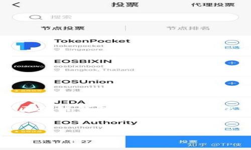 請(qǐng)注意，本文將提供關(guān)于區(qū)塊鏈錢包定義的信息，包含相關(guān)問題的細(xì)致探討。

以下是格式化的部分：

區(qū)塊鏈錢包的定義與應(yīng)用