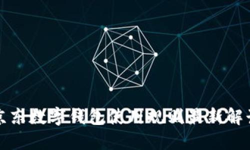 京東數(shù)字錢包使用規(guī)則最新解讀