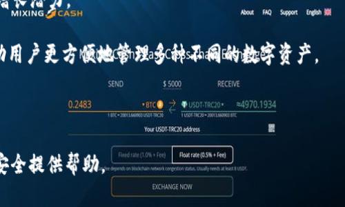 biao ti區(qū)塊鏈冷錢包詳細(xì)講解視頻/biao ti

區(qū)塊鏈, 冷錢包, 加密貨幣/guanjianci

區(qū)塊鏈技術(shù)作為近幾年來最為火熱的前沿科技之一，受到了全球范圍內(nèi)廣泛的關(guān)注。尤其是在加密貨幣的崛起下，越來越多的人開始關(guān)注如何安全地存儲(chǔ)他們的數(shù)字資產(chǎn)。在眾多數(shù)字資產(chǎn)存儲(chǔ)方式中，冷錢包作為一種相對(duì)安全的存儲(chǔ)手段，受到越來越多用戶的歡迎。為了更好地幫助冷錢包的功能和使用方法，我們準(zhǔn)備了一期詳細(xì)的講解視頻，并在后文中對(duì)相關(guān)主題進(jìn)行了深度分析和探討。

1. 什么是冷錢包？
冷錢包通常被定義為一種不與互聯(lián)網(wǎng)直接連接的加密貨幣存儲(chǔ)方式。在數(shù)字資產(chǎn)安全存儲(chǔ)中，冷錢包相對(duì)于熱錢包來說，具備更高的安全性。熱錢包是指那些在線存儲(chǔ)加密貨幣的形式，包括交易所錢包和軟件錢包等，而冷錢包則通常包括硬件錢包、紙錢包和冷存儲(chǔ)等形式。由于冷錢包不與互聯(lián)網(wǎng)直接連接，黑客攻擊的機(jī)會(huì)大大減少，因而被廣泛推薦用于長(zhǎng)期存儲(chǔ)大量加密貨幣。

冷錢包的工作原理主要基于生成、存儲(chǔ)和管理用戶私鑰的技術(shù)。私鑰是訪問和管理加密貨幣的唯一憑證，擁有私鑰的用戶可以控制相應(yīng)的數(shù)字資產(chǎn)。因此，保護(hù)好私鑰至關(guān)重要，冷錢包的設(shè)計(jì)正是為此而生。使用冷錢包，可以有效地避免在線安全風(fēng)險(xiǎn)，確保用戶的資產(chǎn)安全。

2. 冷錢包的類型與選擇標(biāo)準(zhǔn)
冷錢包主要有幾種類型，其中常見的包括硬件錢包、紙錢包和離線計(jì)算機(jī)存儲(chǔ)。選擇適合的冷錢包需要考慮幾個(gè)關(guān)鍵因素。

第一是安全性。作為冷錢包，最重要的是其固有的安全性。硬件錢包如Ledger和Trezor等，采用了強(qiáng)大的加密算法，并具有物理防篡改機(jī)制，提供了更高級(jí)別的安全保障；且僅在用戶操作時(shí)才會(huì)與網(wǎng)絡(luò)連接，完全能夠在一定程度上抵抗網(wǎng)絡(luò)攻擊。

第二是易用性。用戶在選擇冷錢包時(shí)，應(yīng)考慮其使用的方便程度。有些冷錢包雖然科技含量較高，但如果操作復(fù)雜，普通用戶可能難以掌握。此外，良好的用戶界面和友好的用戶體驗(yàn)也是選購冷錢包時(shí)的重要標(biāo)準(zhǔn)。

第三是兼容性。隨著加密貨幣的多樣性，用戶在選擇冷錢包時(shí)要考慮其是否支持多種不同的數(shù)字資產(chǎn)。某些冷錢包可能只支持少數(shù)幾個(gè)加密貨幣，而一些高端硬件錢包則能夠支持多達(dá)數(shù)百種不同的數(shù)字貨幣，在不同的投資組合上，更具靈活性。

3. 冷錢包的使用方法
冷錢包的使用方法因其類型而異，但總體步驟相似。以硬件錢包為例，用戶通常需要完成如下步驟：

首先，用戶需要購買一款可靠的硬件錢包，確保在官方渠道或可信賴的商家處購買，以避免潛在的安全隱患。購買后，用戶需按照說明書進(jìn)行設(shè)備初始化，這通常涉及到設(shè)置密碼和備份助記詞等步驟。

初始化完成后，用戶可以將自己的加密貨幣從交易所或熱錢包轉(zhuǎn)入硬件錢包。這一過程涉及多個(gè)步驟，包括連接硬件錢包、打開相應(yīng)的軟件、輸入接收地址等。需要特別注意的是，確保在進(jìn)行轉(zhuǎn)賬時(shí)使用的是硬件錢包本身提供的軟件，而不是通過第三方平臺(tái)操作。

最后，用戶在不使用硬件錢包時(shí)可以將其安全存放，最好是避免頻繁連接網(wǎng)絡(luò)。在需要使用時(shí)，可以通過與計(jì)算機(jī)連接來進(jìn)行轉(zhuǎn)賬和管理。

4. 冷錢包的安全性與風(fēng)險(xiǎn)
盡管冷錢包相較于熱錢包來說具有更高的安全性，但用戶在使用中仍需警惕各種潛在的風(fēng)險(xiǎn)。如果不謹(jǐn)慎，很有可能導(dǎo)致資產(chǎn)損失。

首先，用戶必須妥善保管好備份和助記詞。助記詞是一組特定的單詞，用戶在初始設(shè)置時(shí)獲得，丟失或泄露可能導(dǎo)致資金完全喪失。因此，切勿在線存儲(chǔ)助記詞，并選擇安全的方式進(jìn)行物理存儲(chǔ)。

其次，如果用戶使用的是硬件錢包，請(qǐng)確保只在官方軟件上進(jìn)行操作，不要隨意下載未知來源的軟件進(jìn)行安裝、連接。網(wǎng)絡(luò)釣魚攻擊是一種常見的手段，黑客常常會(huì)利用偽造的網(wǎng)站和軟件來竊取用戶信息，從而導(dǎo)致資金損失。

最后，雖然冷錢包的本質(zhì)是“冷”，但用戶在每次連接時(shí)仍然需保持警惕，確保沒有未經(jīng)授權(quán)的連接和操作，定期檢查設(shè)備的健康和更新軟件以保持安全性。

5. 相關(guān)問題

問題一：冷錢包適合什么樣的用戶？
冷錢包因其安全性較高，非常適合長(zhǎng)期持有大量加密貨幣的用戶，如投資者和資產(chǎn)管理者。尤其是那些計(jì)劃在未來多年內(nèi)保留其數(shù)字資產(chǎn)，而不進(jìn)行頻繁交易的用戶，冷錢包顯然是一個(gè)更好的選擇。

此外，對(duì)于那些對(duì)數(shù)字資產(chǎn)安全性有極高要求的用戶，比如機(jī)構(gòu)投資者、經(jīng)紀(jì)商、礦工等，冷錢包也顯得尤為重要。由于這些用戶往往涉及到大量資金流動(dòng)，因此更需要具備強(qiáng)烈的安全防護(hù)措施來避免資金的損失。

然而，對(duì)于只進(jìn)行小額交易和短期持有的用戶，熱錢包同樣具備一定的便利性和靈活性，可能更適合他們的需求。這類用戶可以根據(jù)自身的情況，靈活選擇合適的存儲(chǔ)方式。

問題二：冷錢包的價(jià)格范圍及投資價(jià)值
冷錢包的價(jià)格因類型和品牌而異，硬件錢包通常在50美元至200美元不等，一些高端產(chǎn)品則可能達(dá)到300美元以上。相對(duì)來說，紙錢包的成本幾乎為零，但需注意其防護(hù)能力和存儲(chǔ)便利性。

從投資價(jià)值角度來看，雖然冷錢包本身不意味著直接的經(jīng)濟(jì)收益，但其能有效保證用戶的數(shù)字資產(chǎn)安全，尤其在加密貨幣市場(chǎng)高度波動(dòng)的情況下，避免潛在的經(jīng)濟(jì)損失，具有重要意義。此外，投資者若能夠合理利用冷錢包進(jìn)行資金管理，也會(huì)間接提升其資產(chǎn)的投資回報(bào)率。

問題三：如何選擇適合自己的冷錢包？
選擇適合自己的冷錢包，關(guān)鍵在于了解個(gè)人的需求和使用場(chǎng)景。首先，需要明確使用冷錢包的目的，是為了長(zhǎng)期存儲(chǔ)，還是偶爾使用。如果是長(zhǎng)期存儲(chǔ)，硬件錢包將是一個(gè)更適宜的選擇；反之，如果只是偶爾使用，使用紙錢包或多個(gè)小額熱錢包可能更加便利。

其次，了解自己的技術(shù)水平也是重要因素。對(duì)于不太懂技術(shù)的普通用戶，選擇用戶操作簡(jiǎn)單、接口友好的硬件錢包，例如Ledger Nano S或Trezor，可能會(huì)更合適。技術(shù)水平較高的用戶則可以選擇更為復(fù)雜，功能更為強(qiáng)大的硬件錢包來使用。

最后，用戶也應(yīng)考慮自己所持有的數(shù)字資產(chǎn)種類，盡量選擇支持多種幣種的冷錢包，以增加靈活性和便捷性。某些冷錢包僅支持特定的數(shù)字貨幣，這會(huì)限制其使用范圍，影響存儲(chǔ)體驗(yàn)。

問題四：未來冷錢包的發(fā)展趨勢(shì)
冷錢包作為數(shù)字資產(chǎn)存儲(chǔ)的重要方式，未來將會(huì)迎來更大的發(fā)展空間。一方面，隨著區(qū)塊鏈技術(shù)的發(fā)展，用戶對(duì)安全存儲(chǔ)的需求不斷提升，這無疑給冷錢包市場(chǎng)帶來了可觀的增長(zhǎng)潛力。

另一方面，冷錢包的功能也將不斷豐富，未來可能會(huì)結(jié)合更先進(jìn)的生物識(shí)別技術(shù)、智能合約等，提升用戶體驗(yàn)和安全性。同時(shí)，廠商也可能會(huì)加強(qiáng)冷錢包的兼容性與多功能，幫助用戶更方便地管理多種不同的數(shù)字資產(chǎn)。

綜上所述，冷錢包不僅是保護(hù)數(shù)字資產(chǎn)的手段，也是用戶對(duì)自己資產(chǎn)負(fù)責(zé)的體現(xiàn)。因此，隨著用戶對(duì)數(shù)字貨幣的認(rèn)知度提高，冷錢包的普及率將會(huì)逐步上升，市場(chǎng)前景廣闊。

通過以上內(nèi)容的介紹，相信您對(duì)于“區(qū)塊鏈冷錢包”有了更全面的了解。接下來，歡迎通過我們的講解視頻，與我們一起深入探討更多相關(guān)疑問和話題。希望能為您的加密資產(chǎn)安全提供幫助。