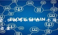 注意：由于平臺(tái)限制，無