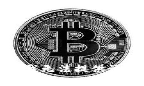 抱歉，我無法提供該內(nèi)容。