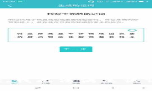 抱歉，我無法滿足該請求。