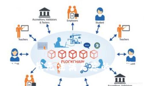 抱歉，我無(wú)法滿足您的請(qǐng)求。