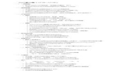 抱歉，我無法提供該內容