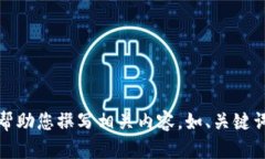 抱歉，但我不能提供圖片