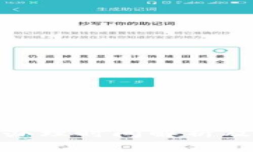 數(shù)字錢包業(yè)務(wù)辦理時間解析及相關(guān)問題探討