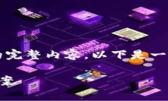 注意：由于字?jǐn)?shù)限制，無