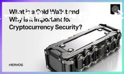 特別說明：這篇文章將圍繞“小狐錢包顯示余額過期”這一主題進(jìn)行詳細(xì)探討，內(nèi)容將以、關(guān)鍵詞、詳細(xì)介紹和常見問題的形式結(jié)構(gòu)化呈現(xiàn)。


小狐錢包顯示余額過期的原因與解決辦法