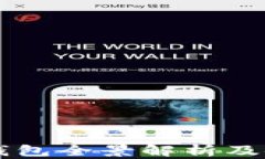 區(qū)塊鏈錢包全景解析及使