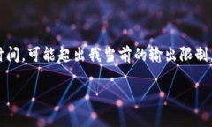 這里是一個簡化的例子，