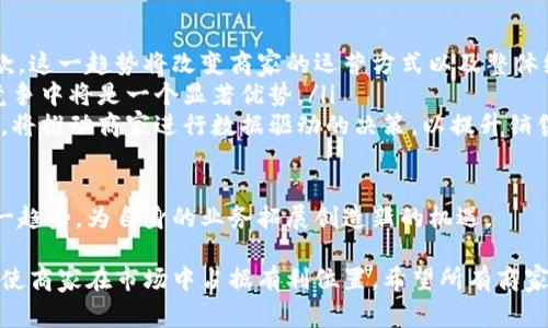   商家如何有效使用數(shù)字錢包提升交易效率 / 
 guanjianci 數(shù)字錢包, 商家支付, 交易效率 /guanjianci 

在現(xiàn)代商業(yè)環(huán)境中，數(shù)字錢包已成為一種越來越普遍的支付方式。商家通過使用數(shù)字錢包可以提高交易效率，吸引更多顧客，改善用戶體驗(yàn)。然而，很多商家可能并不清楚如何有效使用數(shù)字錢包來提升自己的業(yè)務(wù)。本文將詳細(xì)介紹商家如何刷數(shù)字錢包，并重點(diǎn)探討這一過程中的各種注意事項(xiàng)和最佳實(shí)踐。

數(shù)字錢包的基本概念
數(shù)字錢包，或稱電子錢包，是一種允許用戶存儲(chǔ)和管理他們的支付信息的工具。與傳統(tǒng)的錢包不同，數(shù)字錢包使用數(shù)字化的方式來處理交易，通常通過手機(jī)應(yīng)用程序或電腦軟件進(jìn)行訪問。用戶可以將銀行卡、信用卡等多種支付方式鏈接到數(shù)字錢包中，從而方便地進(jìn)行在線或線下支付。

商家采用數(shù)字錢包的好處在于，它們可以加快結(jié)賬速度、減少現(xiàn)金交易的風(fēng)險(xiǎn)、提升顧客滿意度，以及獲得更為詳細(xì)的消費(fèi)數(shù)據(jù)分析。當(dāng)前，許多知名品牌和商家如蘋果支付、支付寶、微信支付等，均已經(jīng)在各自的業(yè)務(wù)中嵌入了數(shù)字錢包支付功能。

商家如何實(shí)現(xiàn)數(shù)字錢包支付
為了實(shí)現(xiàn)數(shù)字錢包支付，商家需要完成幾個(gè)關(guān)鍵步驟，確保能夠順利刷卡和處理交易。以下是實(shí)現(xiàn)數(shù)字錢包支付的主要步驟：

h41. 選擇合適的支付服務(wù)提供商/h4
商家首先需要選擇一個(gè)可靠的支付服務(wù)提供商。這些服務(wù)提供商通常會(huì)提供與數(shù)字錢包集成的解決方案，以便商家在其銷售點(diǎn)系統(tǒng)中接受數(shù)字錢包支付。常見的支付服務(wù)提供商包括PayPal、Stripe、支付寶、微信支付等。商家需要根據(jù)自身業(yè)務(wù)規(guī)模、地域以及客戶偏好來選擇合適的服務(wù)提供商。

h42. 整合支付接口/h4
一旦選擇了支付服務(wù)提供商，商家便需要將數(shù)字錢包的支付接口集成到自己的銷售系統(tǒng)中。這通常涉及到技術(shù)方面的工作，商家可能需要聘請(qǐng)開發(fā)人員來幫助完成相關(guān)的代碼編寫和系統(tǒng)配置。大多數(shù)提供商會(huì)提供詳細(xì)的文檔和支持，幫助商家順利完成這一過程。

h43. 進(jìn)行測(cè)試和試運(yùn)行/h4
在系統(tǒng)整合完成后，商家需要進(jìn)行全面的測(cè)試，確保數(shù)字錢包支付功能可以正常使用。這包括測(cè)試付款流程、查看數(shù)據(jù)對(duì)接是否成功、觀察交易的及時(shí)性等。商家可以選擇在非高峰期進(jìn)行試運(yùn)行，以便及時(shí)發(fā)現(xiàn)問題并進(jìn)行調(diào)整。

h44. 教育員工和顧客/h4
培訓(xùn)員工也是不容忽視的一步。商家應(yīng)確保員工具備相關(guān)的操作知識(shí)，能夠在顧客遇到問題時(shí)給予相應(yīng)的支持。此外，商家還應(yīng)通過店內(nèi)海報(bào)、社交媒體、電子郵件等方式將數(shù)字錢包支付的相關(guān)信息告知顧客，使他們了解這一新支付方式的優(yōu)勢(shì)和使用方法。

數(shù)字錢包的優(yōu)勢(shì)與挑戰(zhàn)
雖然數(shù)字錢包提供了眾多優(yōu)勢(shì)，但對(duì)于商家來說，接受數(shù)字錢包支付也伴隨著一定的挑戰(zhàn)。以下是商家使用數(shù)字錢包的優(yōu)勢(shì)與挑戰(zhàn)的詳細(xì)分析：

h4優(yōu)勢(shì)/h4
ul
listrong提高交易效率：/strong使用數(shù)字錢包可以大幅減少顧客的結(jié)賬時(shí)間，顧客只需通過掃描二維碼或點(diǎn)擊應(yīng)用即可完成支付。/li
listrong吸引年輕消費(fèi)者：/strong數(shù)字錢包尤其受到年輕消費(fèi)者的青睞，商家如果提供此類支付方式，可以更好地吸引這一群體。/li
listrong數(shù)據(jù)分析和市場(chǎng)推廣：/strong通過數(shù)字錢包，商家可以獲得關(guān)于顧客消費(fèi)的詳盡數(shù)據(jù)，幫助他們進(jìn)行精準(zhǔn)的市場(chǎng)推廣和商品。/li
/ul

h4挑戰(zhàn)/h4
ul
listrong技術(shù)整合的復(fù)雜性：/strong商家在技術(shù)整合過程中可能會(huì)遇到各種問題，尤其是對(duì)于小型企業(yè)，缺乏技術(shù)支持可能會(huì)導(dǎo)致困難。/li
listrong安全和隱私問題：/strong數(shù)字錢包涉及用戶的敏感支付信息，商家在使用過程中必須注意數(shù)據(jù)的安全和隱私保護(hù)，避免出現(xiàn)信息泄露。/li
listrong顧客的適應(yīng)性：/strong某些顧客可能對(duì)數(shù)字錢包支付不熟悉，商家需要考慮如何幫助他們快速適應(yīng)這一新支付方式。/li
/ul

常見問題解答
在實(shí)施數(shù)字錢包的過程中，商家往往會(huì)遇到一些常見問題。以下是一些相關(guān)問題以及詳細(xì)解答：

1. 什么條件下適合商家使用數(shù)字錢包？
商家在決定是否使用數(shù)字錢包的時(shí)候，可以考慮以下幾個(gè)因素：
ul
listrong目標(biāo)顧客群體：/strong商家必須清晰了解自己的目標(biāo)顧客群體是否傾向于使用數(shù)字錢包，尤其是年輕消費(fèi)者。若顧客多數(shù)偏愛使用移動(dòng)支付，商家應(yīng)該考慮盡快接入。/li
listrong交易規(guī)模：/strong如果商家的交易頻率較高，且金額普遍較小，采用數(shù)字錢包將有助于提高結(jié)賬效率，減少排隊(duì)時(shí)間。/li
listrong行業(yè)特點(diǎn)：/strong某些行業(yè)如零售、快餐和咖啡店等往往適合使用數(shù)字錢包，因?yàn)轭櫩驮谶@些場(chǎng)所一般對(duì)快速結(jié)賬有較高的需求。/li
/ul

當(dāng)然，不同的商家可能有不同的情況，最終還需綜合考慮自身的實(shí)際運(yùn)營(yíng)需求。

2. 如何保障數(shù)字錢包交易的安全性？
數(shù)字錢包交易的安全性一直是消費(fèi)者和商家關(guān)注的焦點(diǎn)。商家在保障交易安全方面可以采取以下措施：
ul
listrong選擇安全的服務(wù)提供商：/strong確保選擇的支付服務(wù)提供商具備良好的安全記錄，包括加密技術(shù)、反欺詐檢測(cè)等功能。此外，了解其在支付流程中的安全措施也是至關(guān)重要的。/li
listrong進(jìn)行系統(tǒng)更新和維護(hù)：/strong保持支付系統(tǒng)和軟件的定期更新，及時(shí)修補(bǔ)已知的安全漏洞。此外，還需定期備份重要數(shù)據(jù)，以防止數(shù)據(jù)丟失。/li
listrong教育員工關(guān)于安全的知識(shí)：/strong對(duì)員工進(jìn)行培訓(xùn)，讓他們了解安全支付的重要性，同時(shí)教授他們識(shí)別可疑交易和行為的能力。/li
/ul

商家通過以上措施能夠顯著提高數(shù)字錢包交易的安全性，提高消費(fèi)者的信任度。

3. 如何提高顧客對(duì)數(shù)字錢包的接受度？
提高顧客對(duì)數(shù)字錢包的接受度需要商家采取策略和措施，以下是一些有效的建議：
ul
listrong宣傳數(shù)字錢包的優(yōu)點(diǎn)：/strong通過宣傳數(shù)字錢包所帶來的方便、快捷、促銷等優(yōu)勢(shì)來吸引顧客。商家可以在店內(nèi)放置海報(bào)或通過社交媒體發(fā)布相關(guān)信息，讓顧客了解使用數(shù)字錢包的好處。/li
listrong提供使用指導(dǎo)：/strong對(duì)于不熟悉數(shù)字錢包的顧客，商家可以提供使用指南，甚至組織小型培訓(xùn)課，幫助他們解決實(shí)際操作中的問題。/li
listrong推出優(yōu)惠活動(dòng)：/strong商家可以與支付服務(wù)提供商合作，推出針對(duì)使用數(shù)字錢包支付的顧客給予特定的優(yōu)惠活動(dòng)，如打折或限時(shí)促銷，來進(jìn)一步提高顧客的使用意愿。/li
/ul

通過這些措施，商家能夠在一定程度上提升顧客對(duì)數(shù)字錢包的接受程度，促進(jìn)其支付方式的轉(zhuǎn)變。

4. 數(shù)字錢包將對(duì)未來商業(yè)產(chǎn)生哪些影響？
數(shù)字錢包的普及對(duì)未來商業(yè)模式的轉(zhuǎn)變具有深遠(yuǎn)的影響，具體體現(xiàn)在以下幾個(gè)方面：
ul
listrong加速無現(xiàn)金社會(huì)的到來：/strong傳統(tǒng)的現(xiàn)金交易逐漸被數(shù)字錢包等電子支付所替代，商業(yè)活動(dòng)越來越傾向于無現(xiàn)金付款。這一趨勢(shì)將改變商家的運(yùn)營(yíng)方式以及整體經(jīng)濟(jì)結(jié)構(gòu)。/li
listrong提升客戶體驗(yàn)：/strong商家通過數(shù)字錢包提供快捷、便利的支付方式，將進(jìn)一步提升客戶的購(gòu)物體驗(yàn)，這在激烈的市場(chǎng)競(jìng)爭(zhēng)中將是一個(gè)顯著優(yōu)勢(shì)。/li
listrong數(shù)據(jù)驅(qū)動(dòng)的決策：/strong采用數(shù)字錢包后，商家能收集到大量的消費(fèi)數(shù)據(jù)，借助這些數(shù)據(jù)進(jìn)行市場(chǎng)分析和用戶行為預(yù)測(cè)，將推動(dòng)商家進(jìn)行數(shù)據(jù)驅(qū)動(dòng)的決策，以提升銷售和客戶滿意度。/li
/ul

總體而言，數(shù)字錢包不僅為商家?guī)砹吮憷c效率，同時(shí)也在商業(yè)生態(tài)中引發(fā)了一系列深刻的變革。商家應(yīng)當(dāng)積極適應(yīng)并利用這一趨勢(shì)，為自身的業(yè)務(wù)拓展創(chuàng)造新的機(jī)遇。

總之，數(shù)字錢包的使用為商家提供了新的機(jī)遇和挑戰(zhàn)。充分理解如何有效使用數(shù)字錢包、應(yīng)對(duì)潛在問題，并不斷提升技術(shù)和服務(wù)將使商家在市場(chǎng)中占據(jù)有利位置。希望所有商家能夠利用這一便捷的支付工具，提升交易效率，吸引更多顧客。