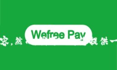 /guanjianci由于技術(shù)限制，我