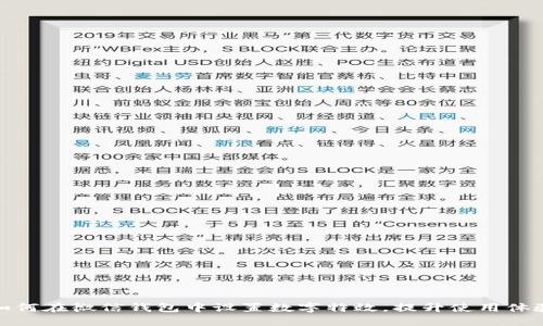 如何在微信錢(qián)包中設(shè)置數(shù)字特效，提升使用體驗(yàn)