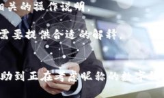 jiaoti數(shù)字錢包昵稱的創(chuàng)意