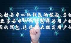   如何下載區(qū)塊鏈錢(qián)包及其