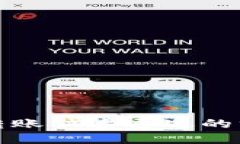 小狐錢包轉(zhuǎn)賬快速通過的