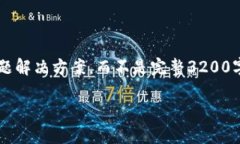 注意: 由于長度限制，我將