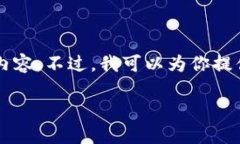 由于內(nèi)容長度限制，我無